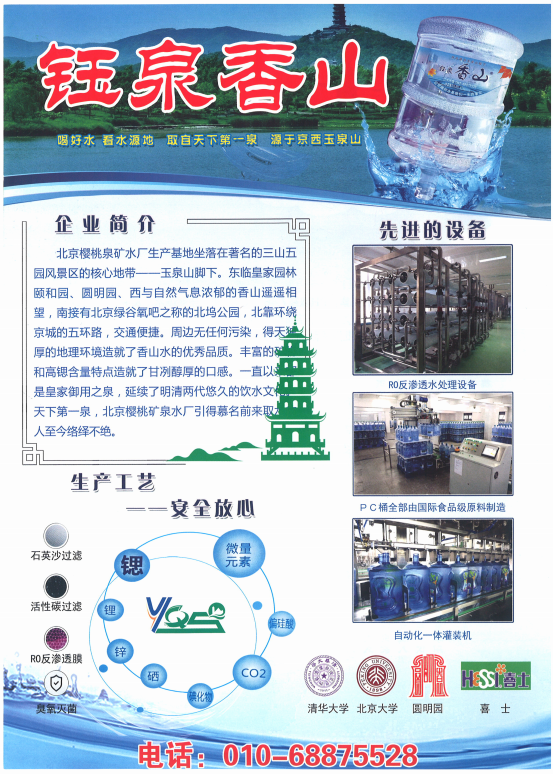 04190ea73f10610ee55bebe15df91d24