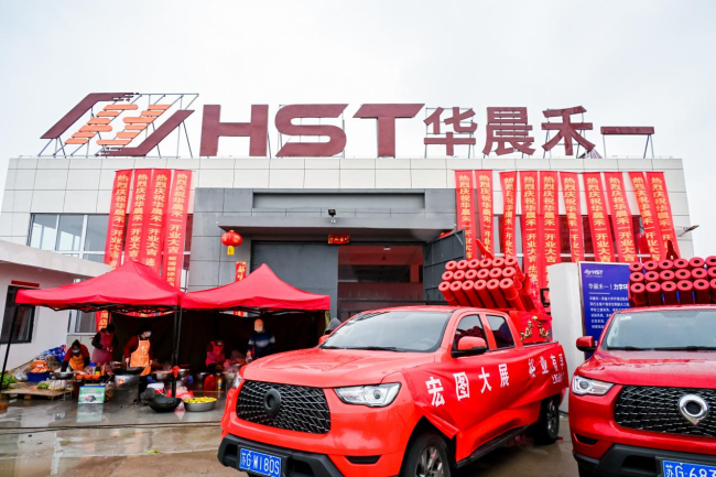 202403251806452078321407 202403251806452078321407