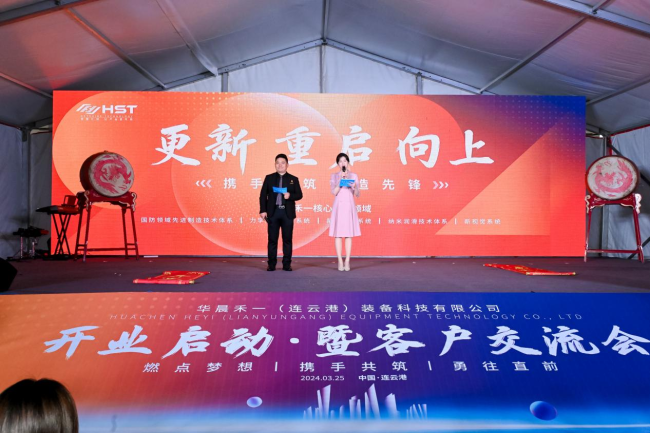 202403251813091888086213