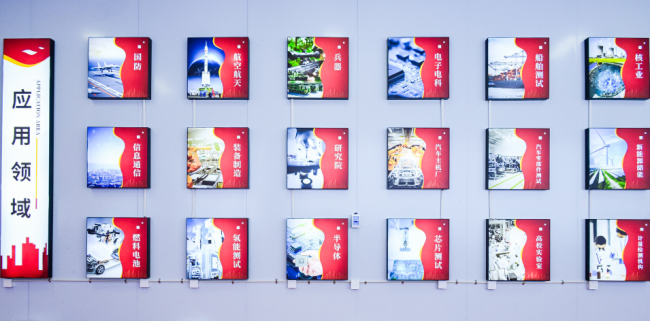 202403251813518076564