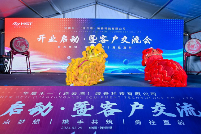 20240325181434605285689