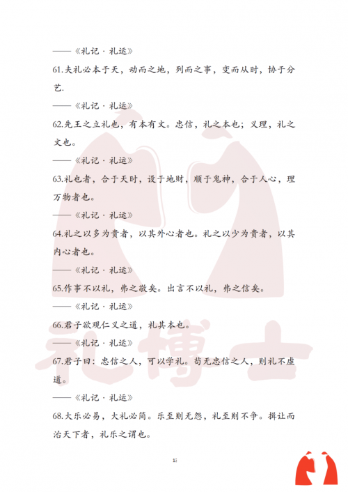 65fbd7df94925