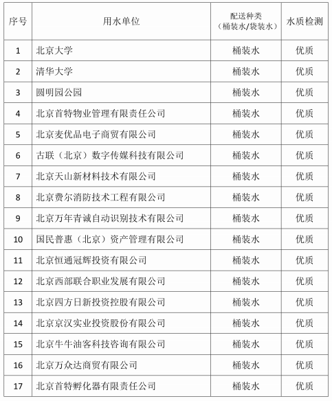 de0199849c966427471198b95fe4f5b7