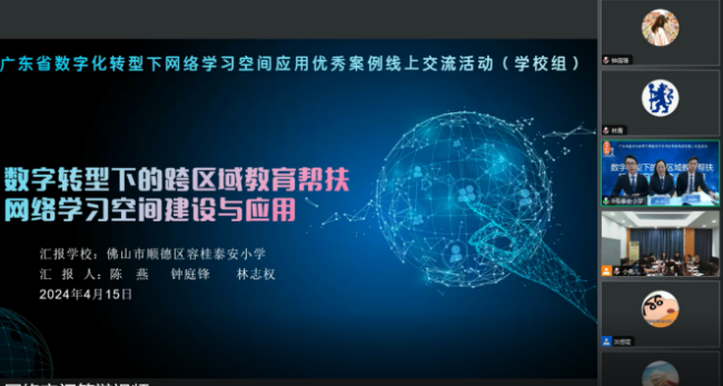 661f696a86368