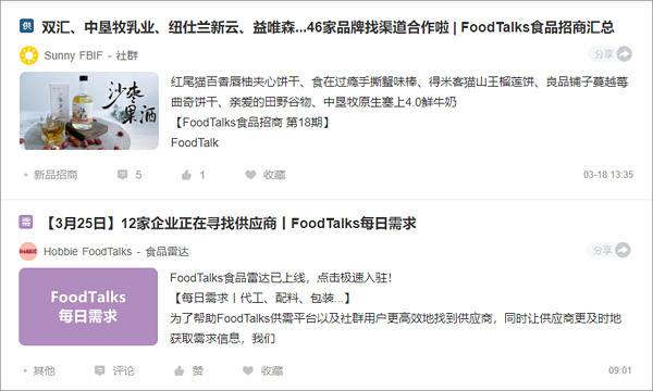 6620836085697 6620836085697