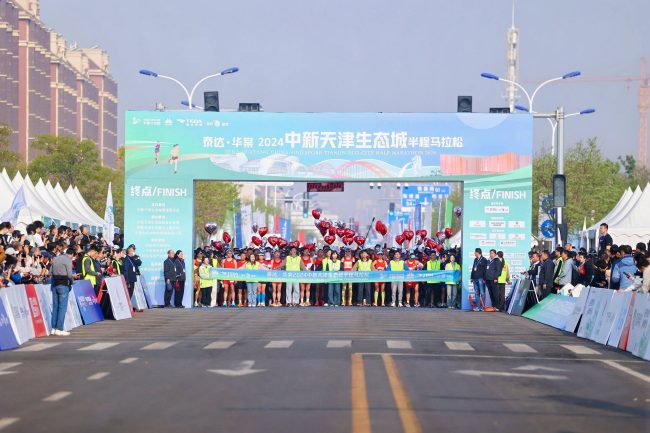 泰达华棠2024中新天津生态城半程马拉松圆满落幕！