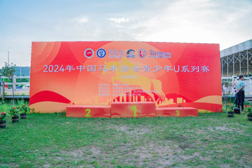 20240521172621907710055 20240521172621907710055