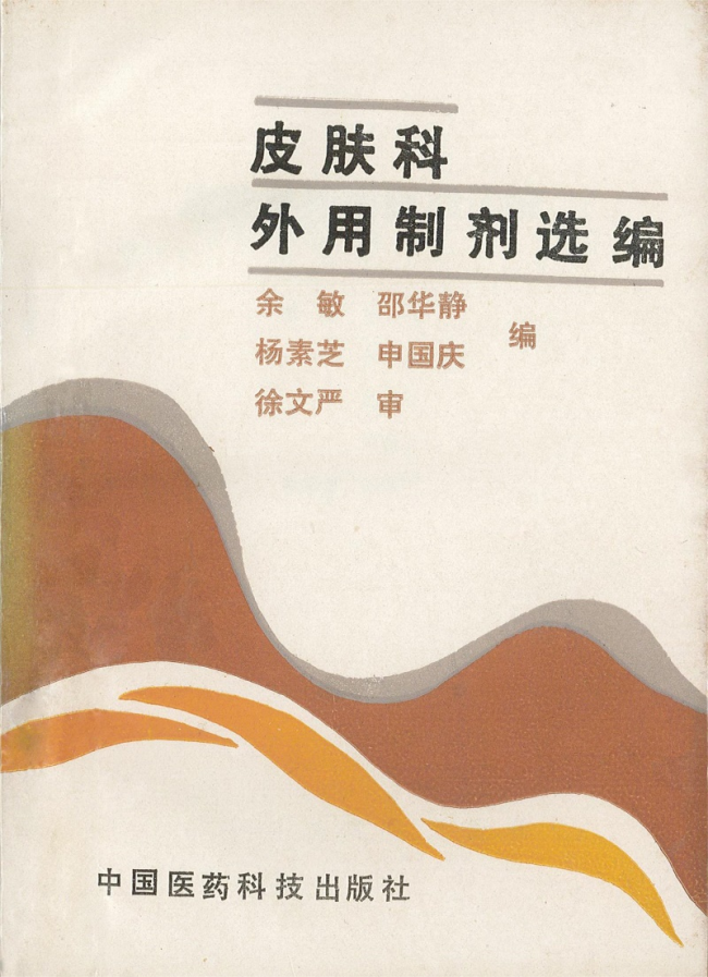 665327f7e5162