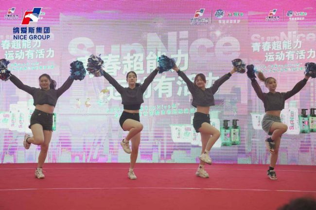 2024年“超能SupNice杯”全国大学生社团展演啦啦操挑战赛－广州站来啦！
