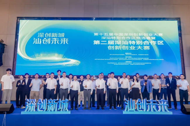 20240618111708_340071718680628