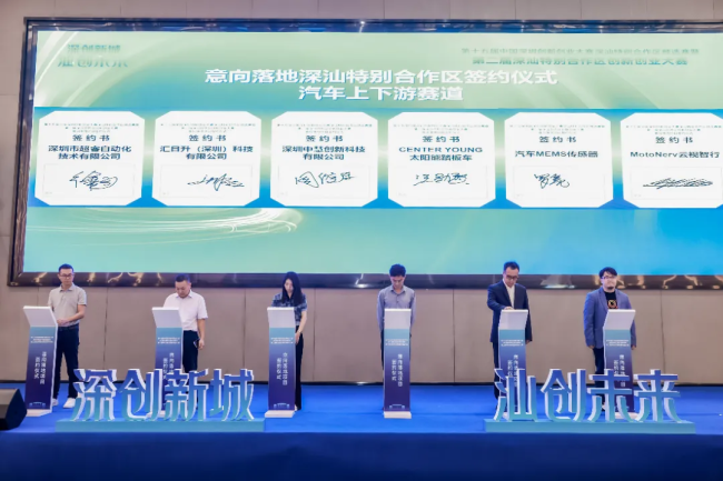 20240618111728_553921718680648