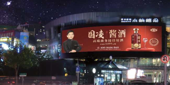 202406201655391867683292