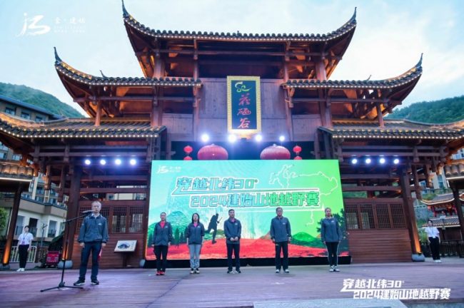 202406241544051247966884 202406241544051247966884