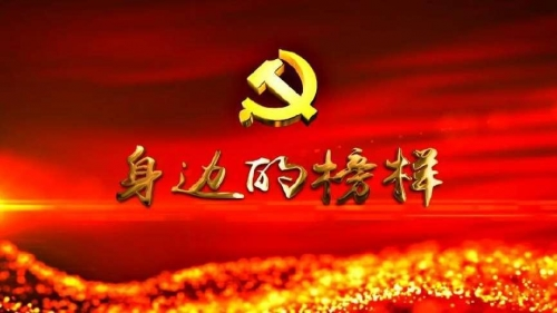中国人民的好医生——王平