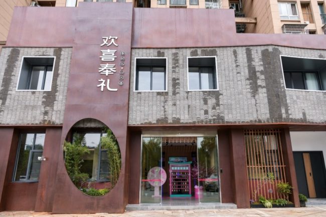 202407011021371142629273 202407011021371142629273