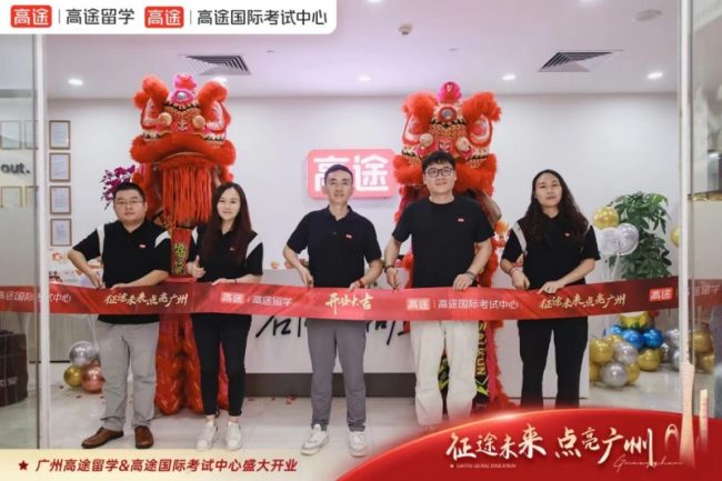 202407021426512023630564