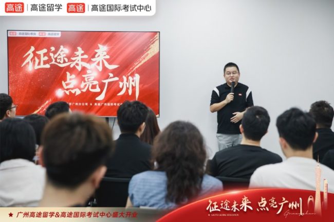 20240702142652448750933