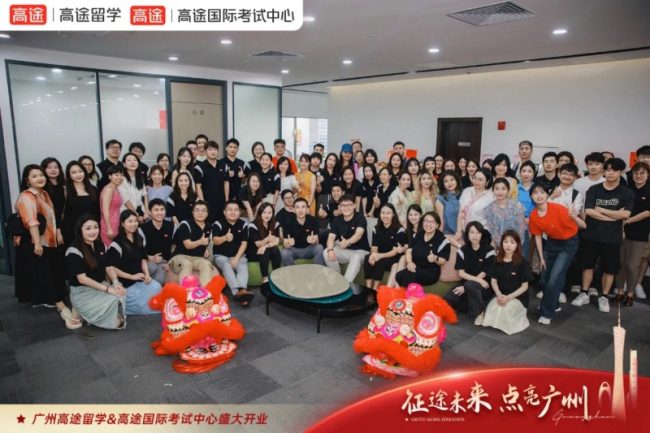 202407021426541116365345