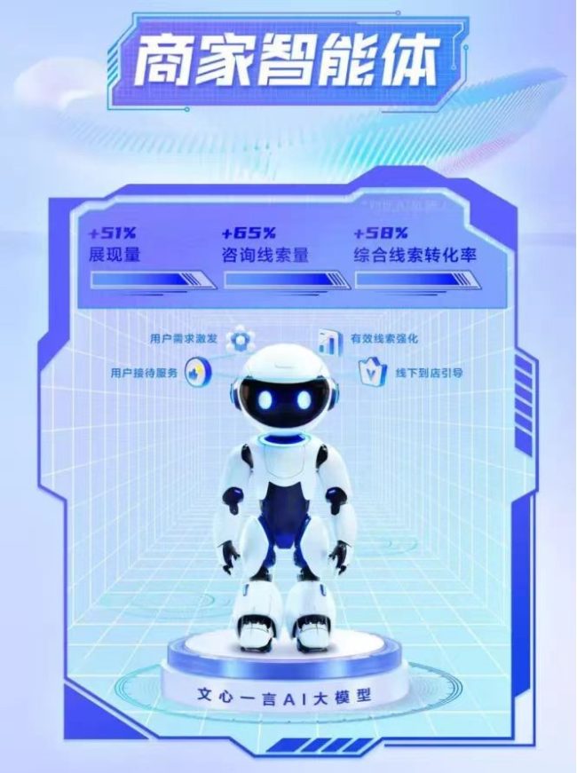 20240717152914251301488
