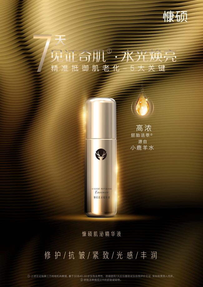 202407221412052066254886 202407221412052066254886