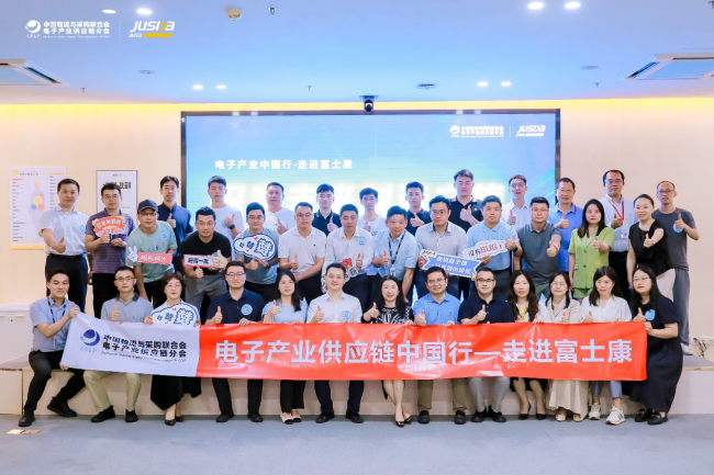 202407311453252142760700