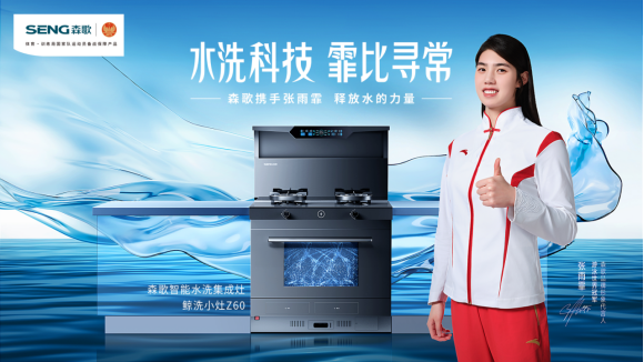 202408021033081216945118