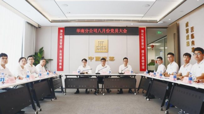 20240813170954645052872