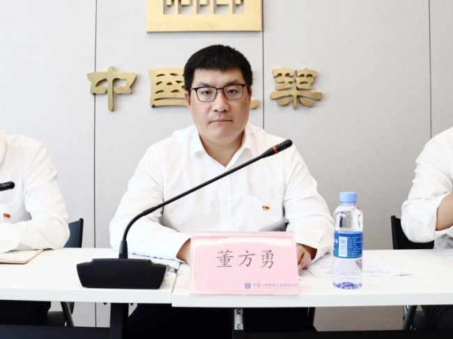 20240813170954814350288