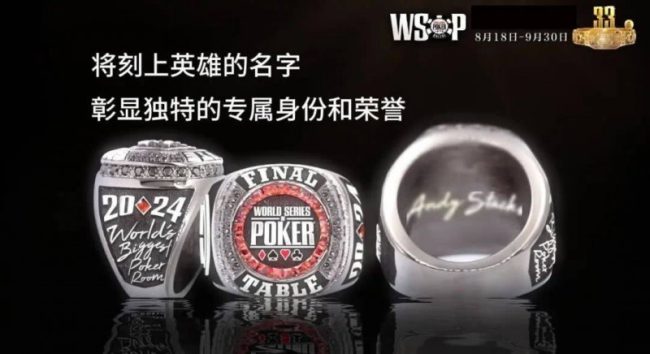 202408151612031976285507