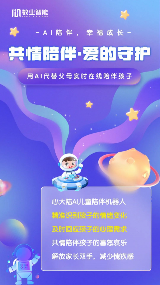 202408201505311314119762