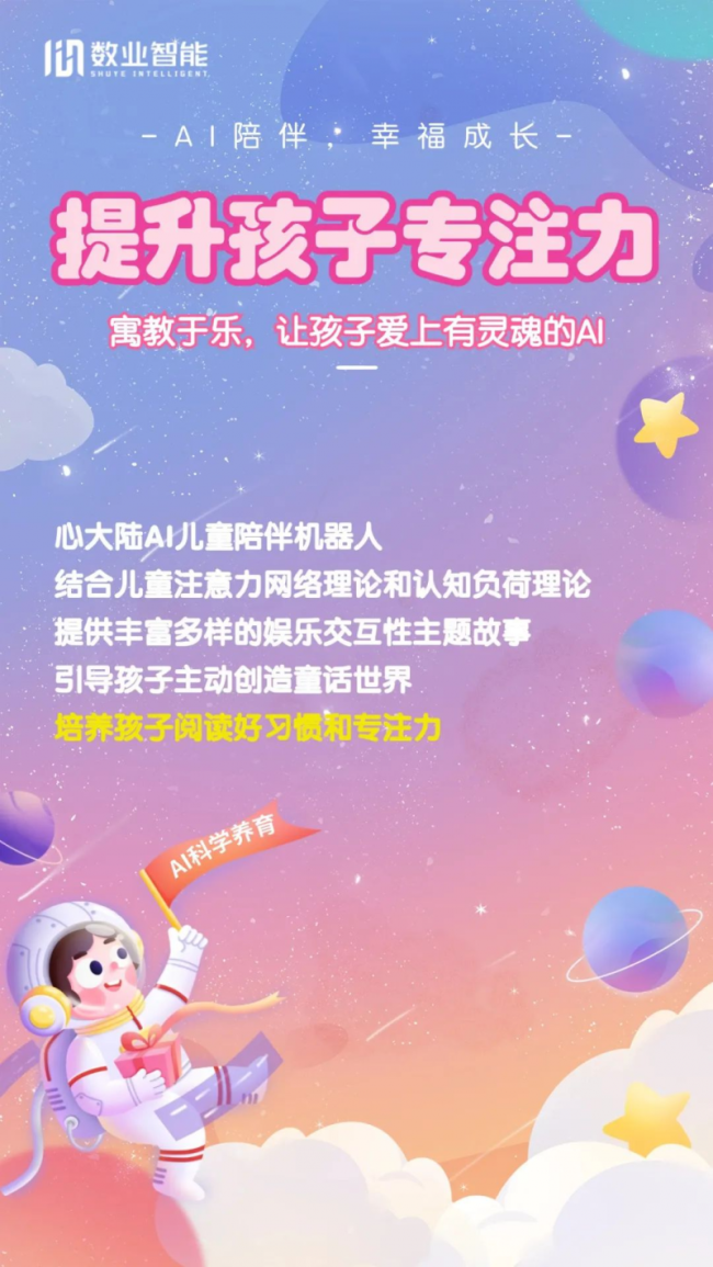 20240820150533697432115