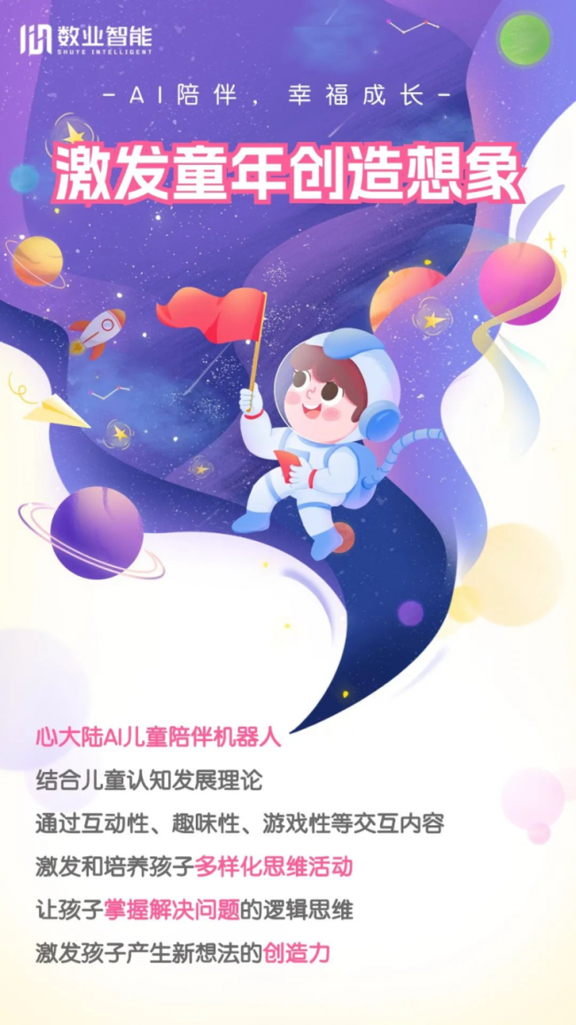 202408201505341455993188