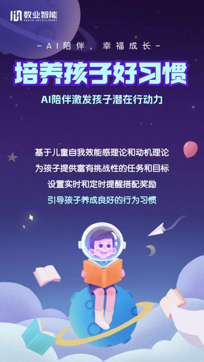 20240820150538560618242