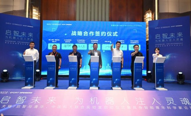 20240823111045462902289