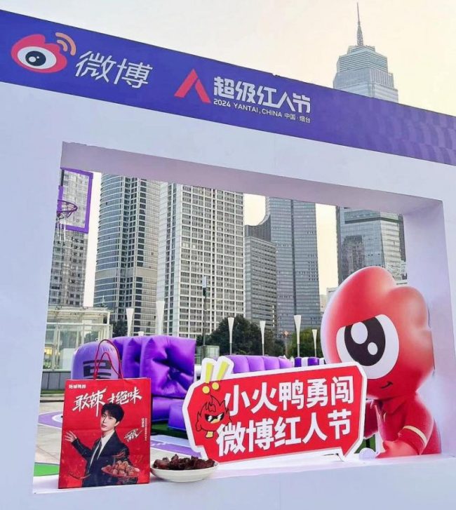 202408251944021069473660