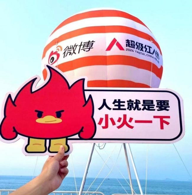 202408251944021377251620