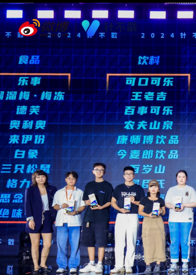 202408251944031623315624