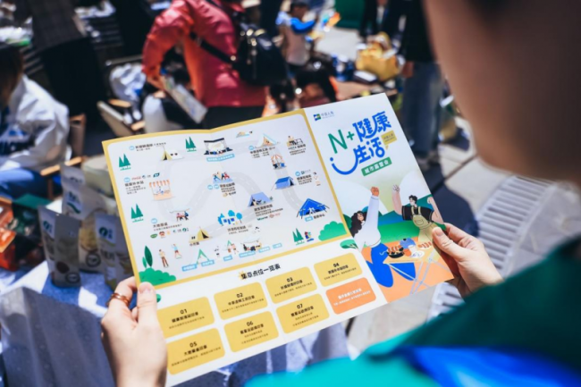 202410301328501104537826