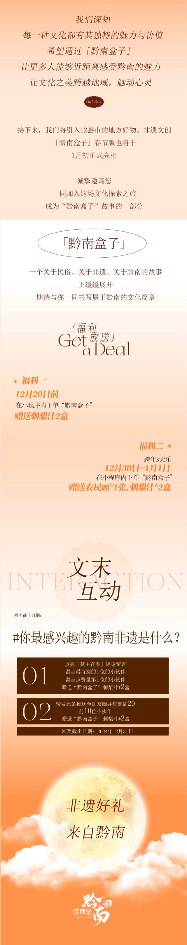00304627736_ce51283f