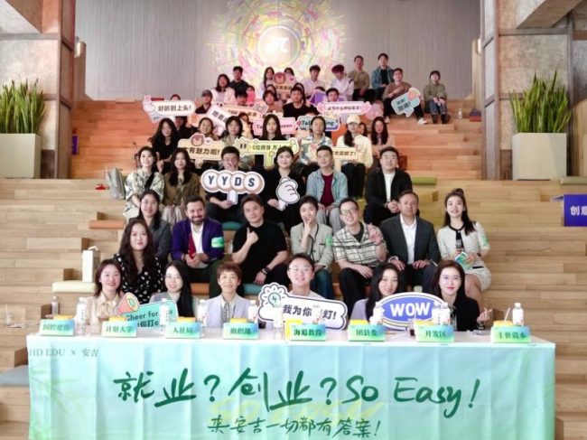 20250417144319503409283