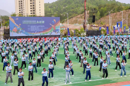赣黔绿茵足球联赛，奏响民族团结奋进曲