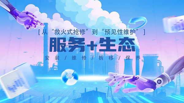 20250507103920_550
