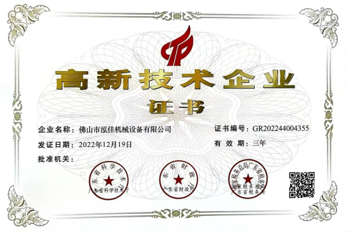 202505071326242084560342