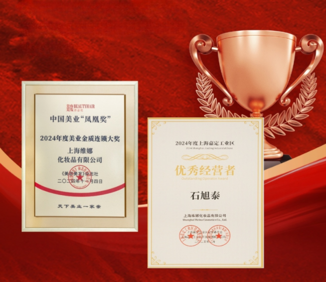 202505072250481448907729