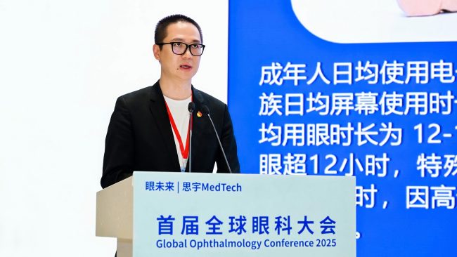 全球眼科大会专访雾以希总裁徐亿: 如何用移动式雾化撬动万亿医疗蓝海市场