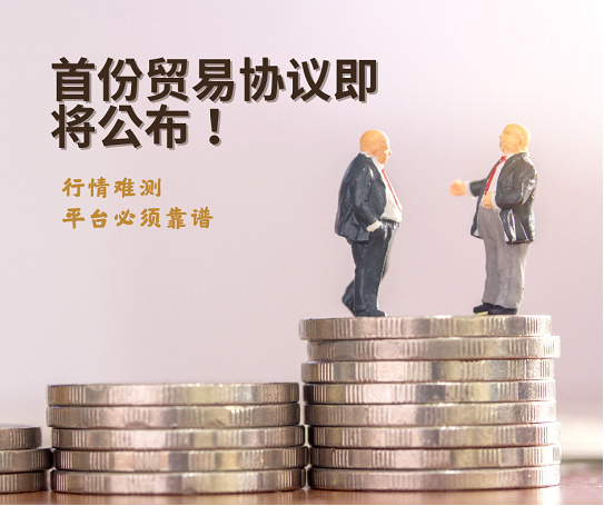 202505090048071660586628