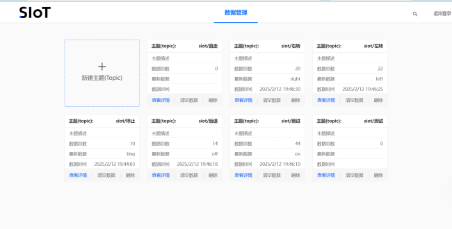 202505090930151872841948