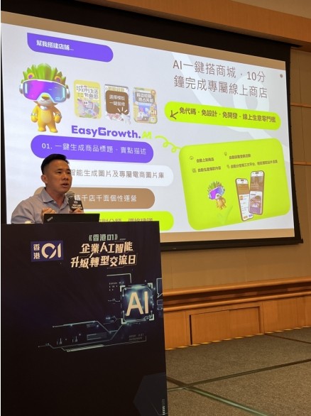 20250509165528377584910