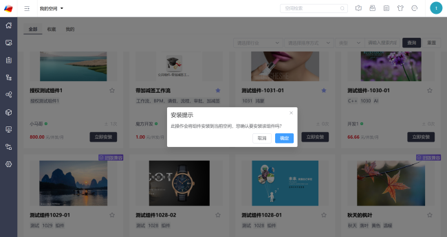 202505121113321979606345