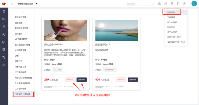 202505121113521291180931